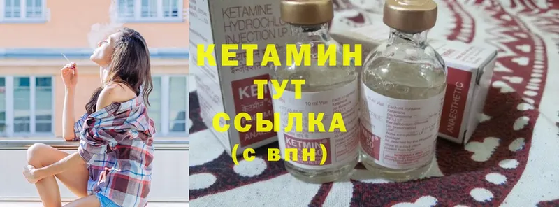 КЕТАМИН ketamine  продажа наркотиков  Кирово-Чепецк 